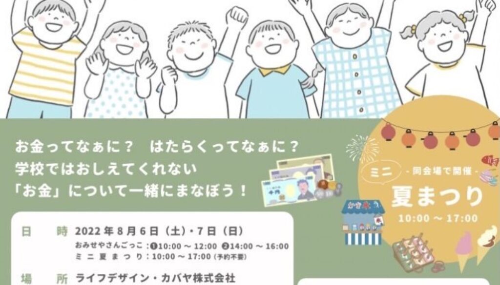 85F5C6EE-9D51-412F-BBB9-5A5079E27827