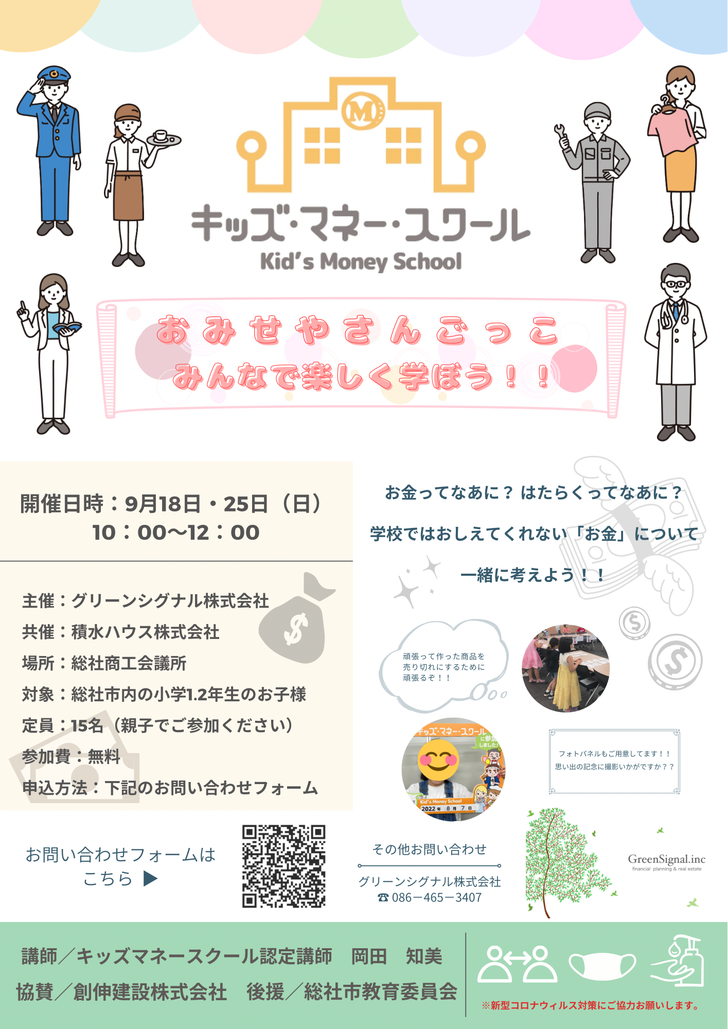 F3B265E4-8413-43AB-A517-7CAA393C9D67