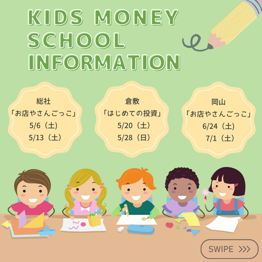 966223E0-A7B9-4075-A8D0-55B91E197F4A