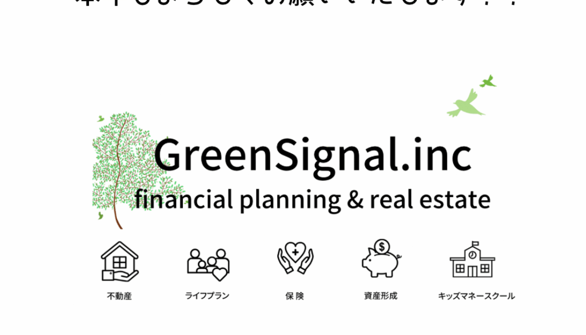 新年あけましておめでとうございます