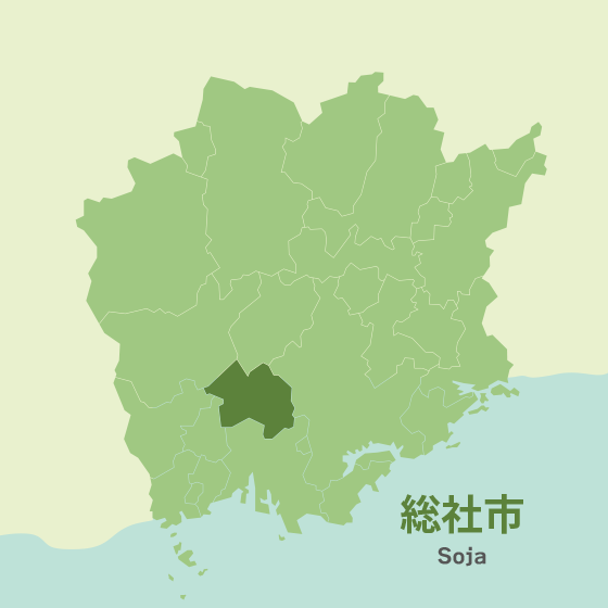 岡山県総社市の不動産情報・エリアガイド