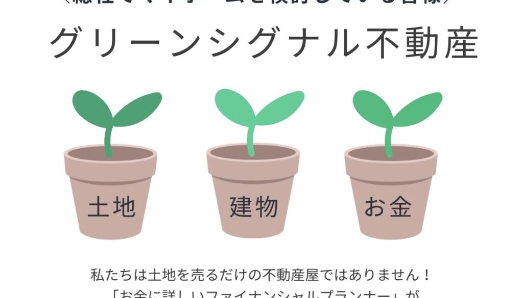 リレーノート - 6