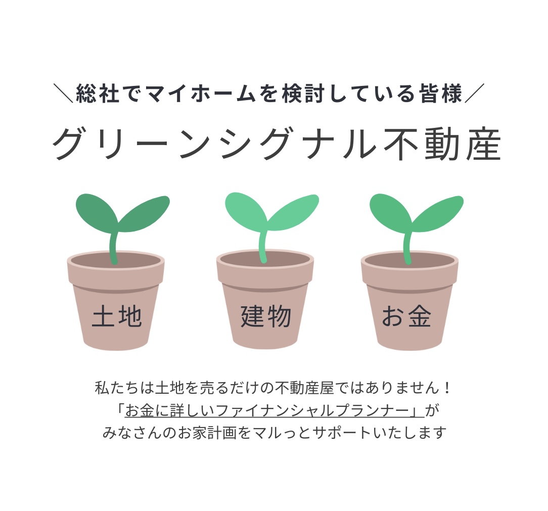 リレーノート - 6