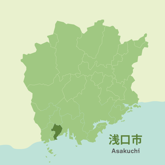 岡山県浅口市の不動産情報・エリアガイド