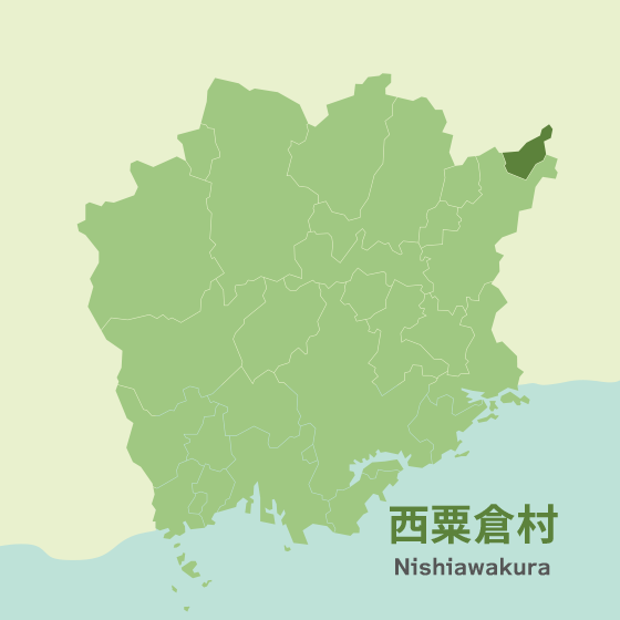 岡山県西粟倉村の不動産情報・エリアガイド